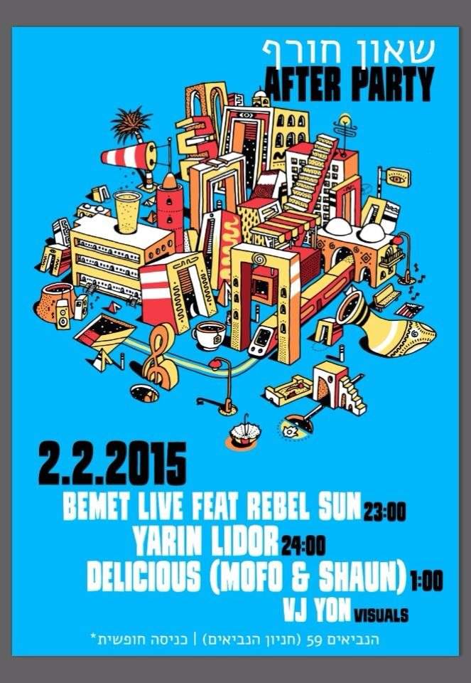 Shh'oonn - Horef Festival 2015: Day 1 After Party with Yarin Lidor (Kuli Alma // Tel-Aviv) - Página frontal