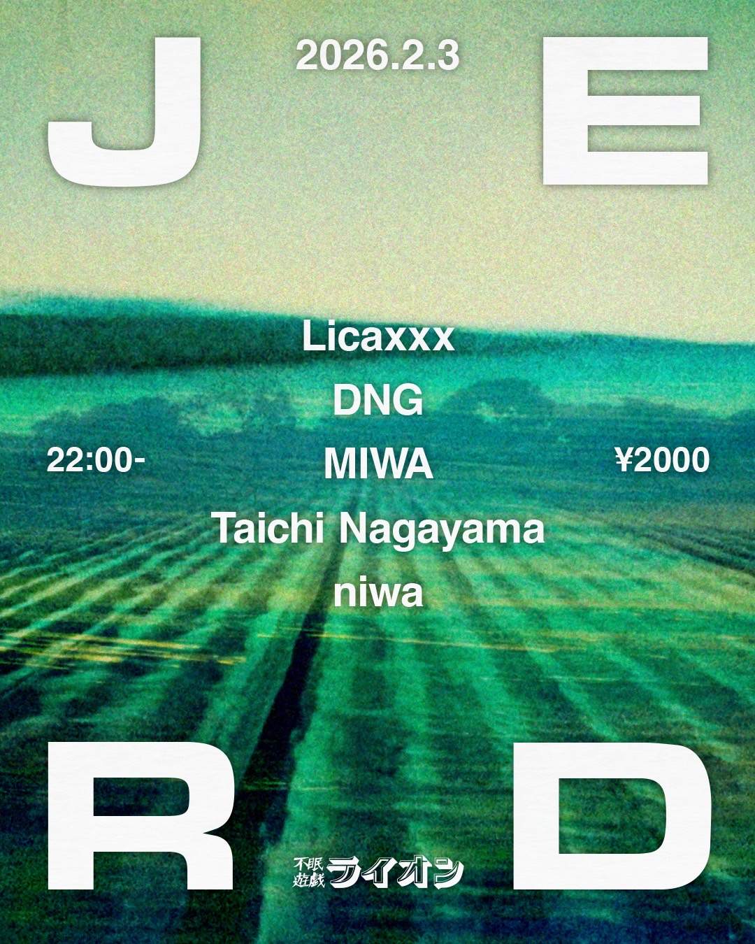 JERD at 不眠遊戯ライオン - Music Bar Lion, Tokyo