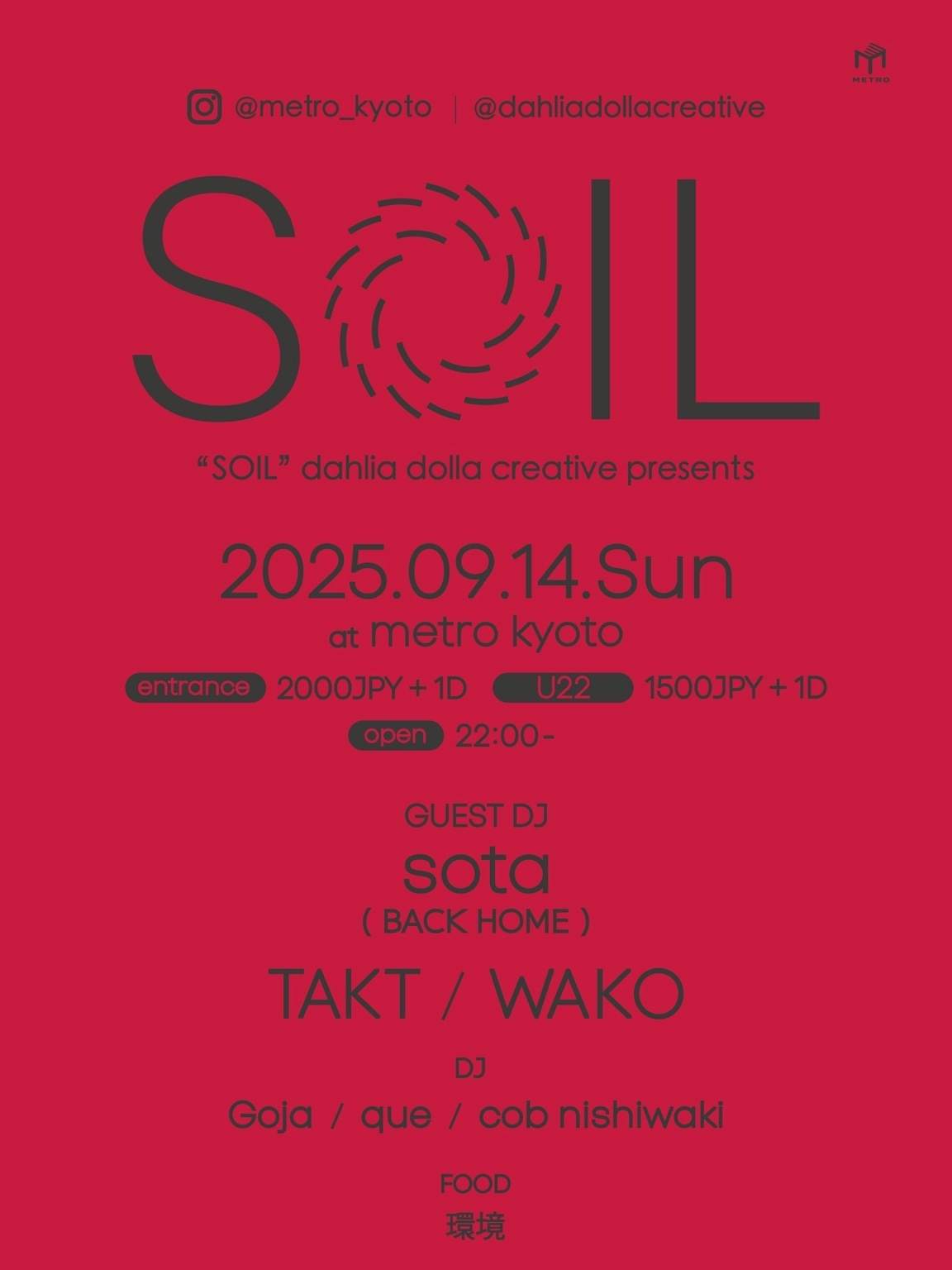 11日までお値下げ】サイン付SYOKOレコード SOIL 日）までお