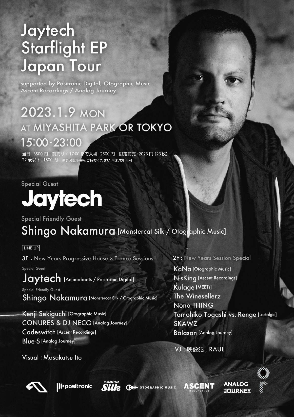 Jaytech 'Starflight EP' Japan Tour - Página frontal