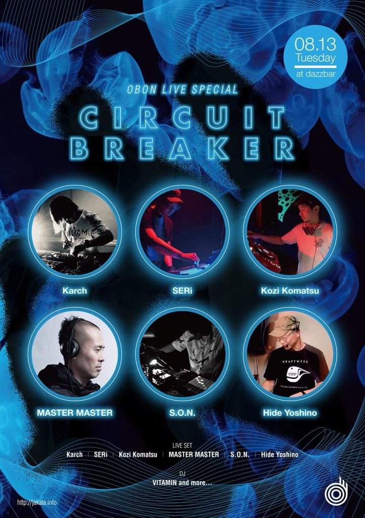 Circuit Breaker - フライヤー表