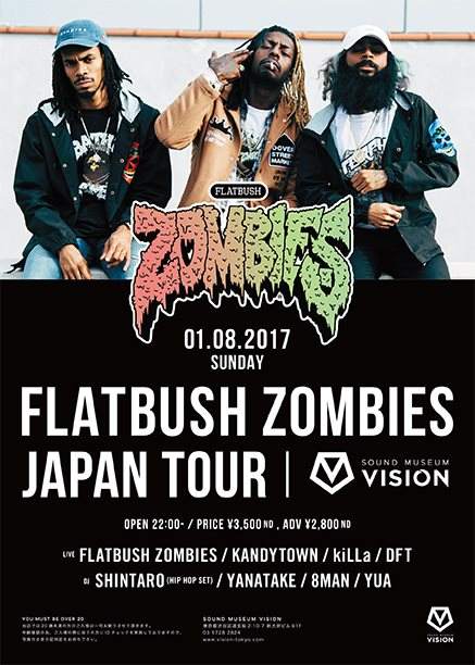Flatbush Zombies Japan Tour - フライヤー表