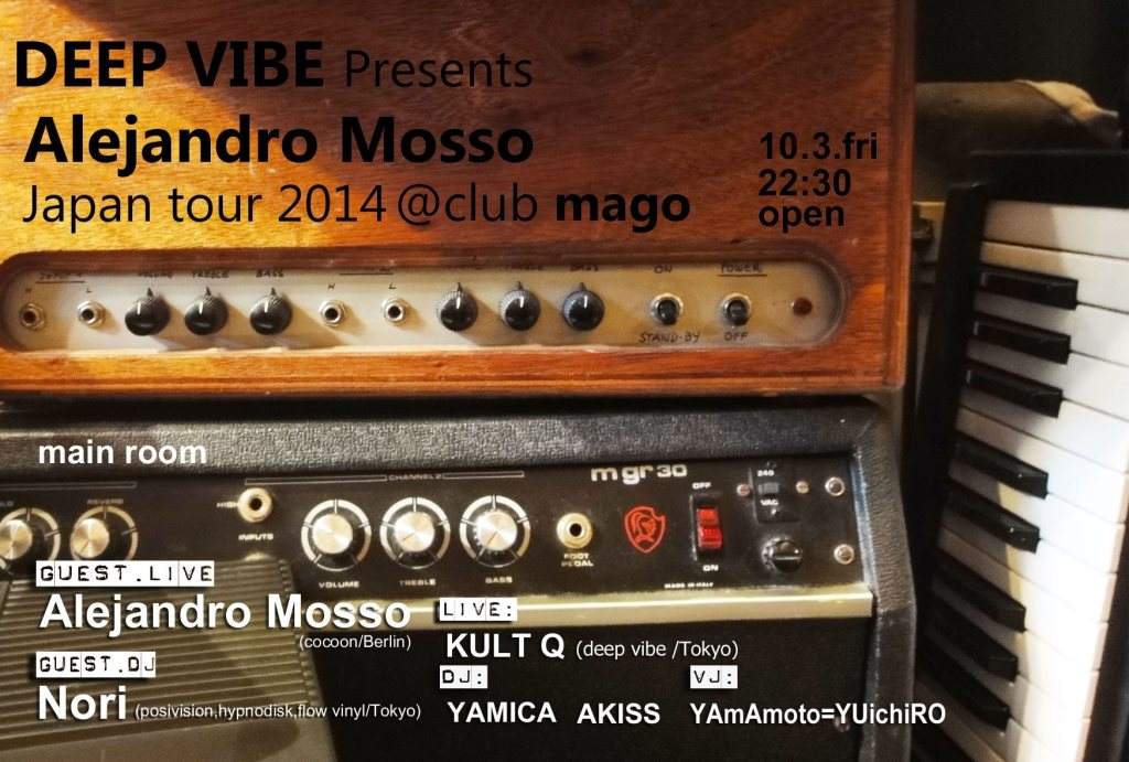 Deep Vibe presents Alejandro Mosso Japan Tour 2014 in Nagoya - フライヤー表