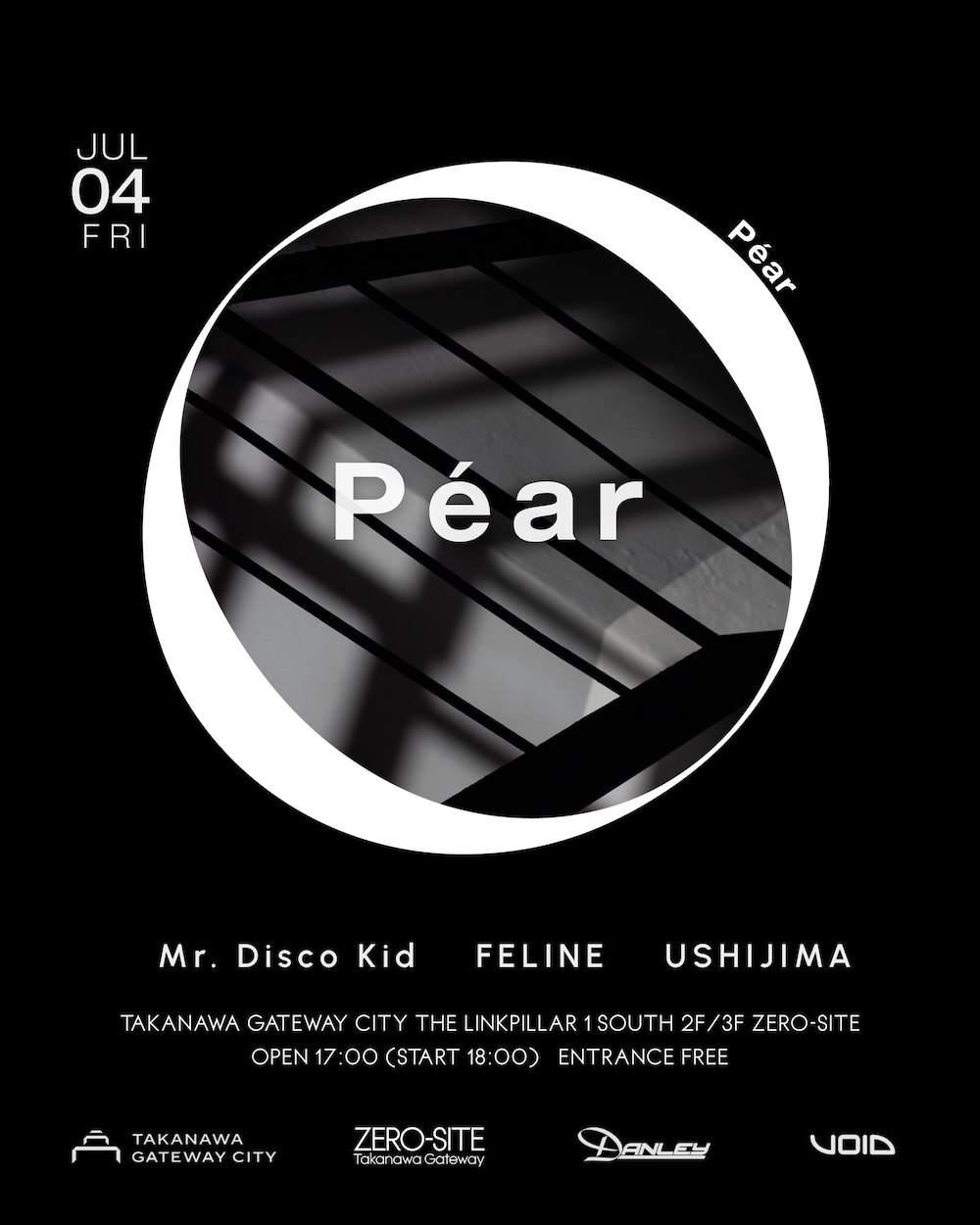 アート・デザイン・音楽 Tim Barber Notebook #1 Péar at ZERO-SITE, Tokyo