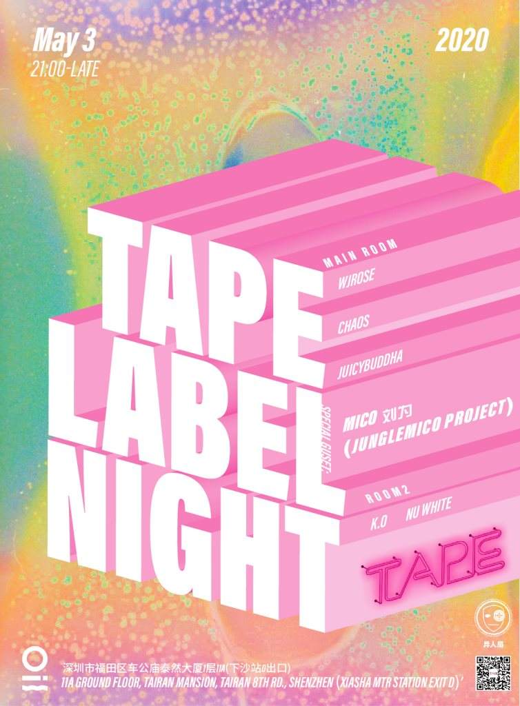 TAPE Label Night with special guest Mico刘为 (Junglemico Project) - Página frontal