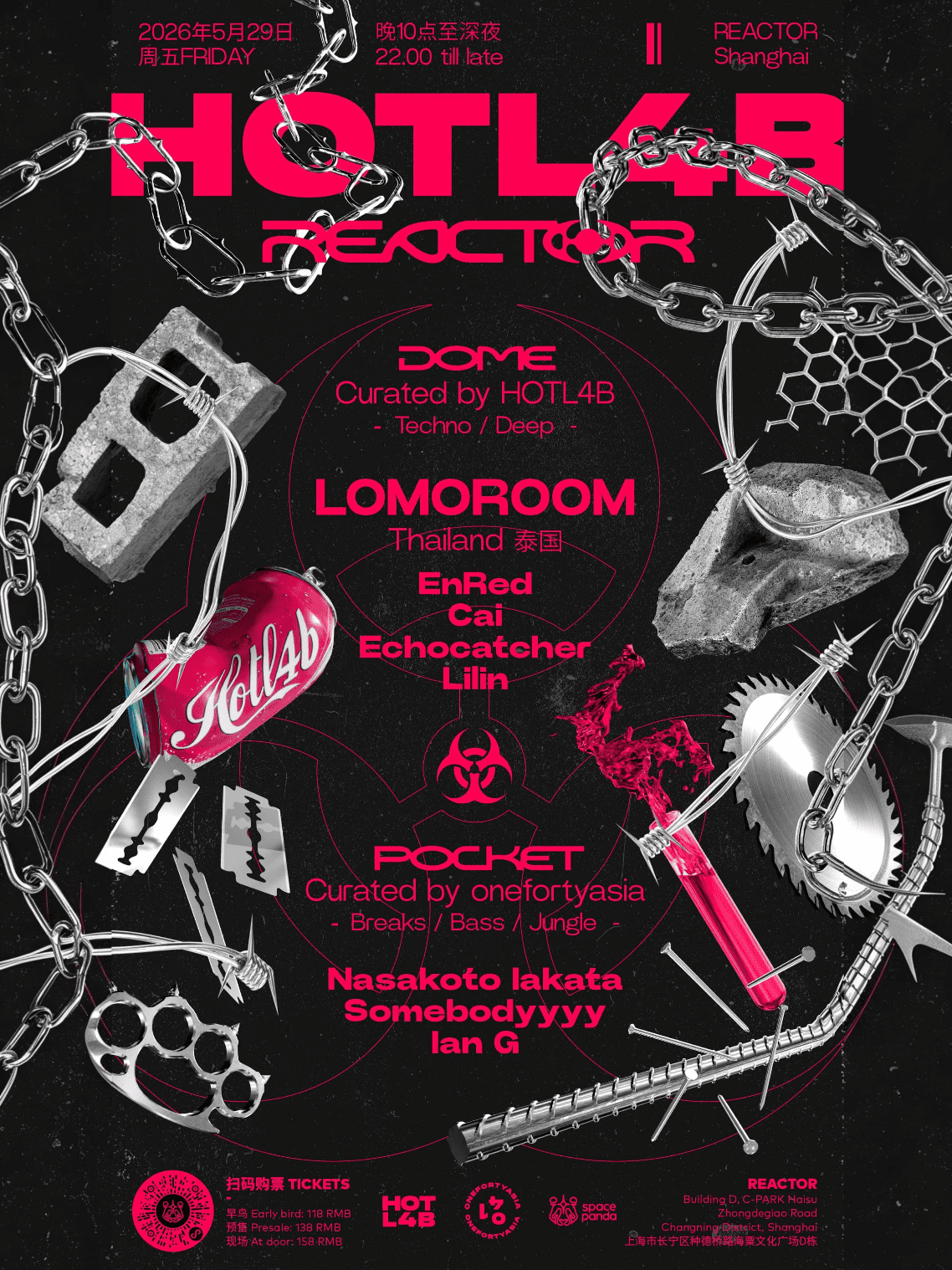 HOTL4B RELOADED Pres. 2-HALL RAVE NIGHT feat. LOMOROOM at Reactor ...
