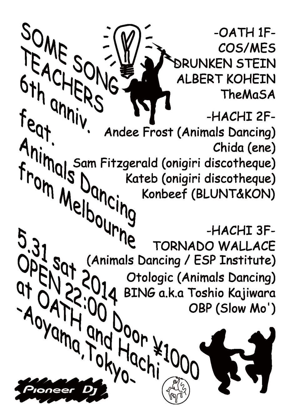 Some Song Teachers 6th Anniversary Feat. Animals Dancing - フライヤー裏