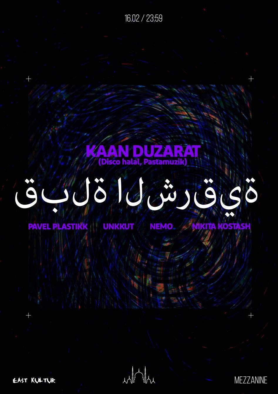 East Kultur: with Kaan Duzarat (Disco Hamam, FOC Edits) - フライヤー裏