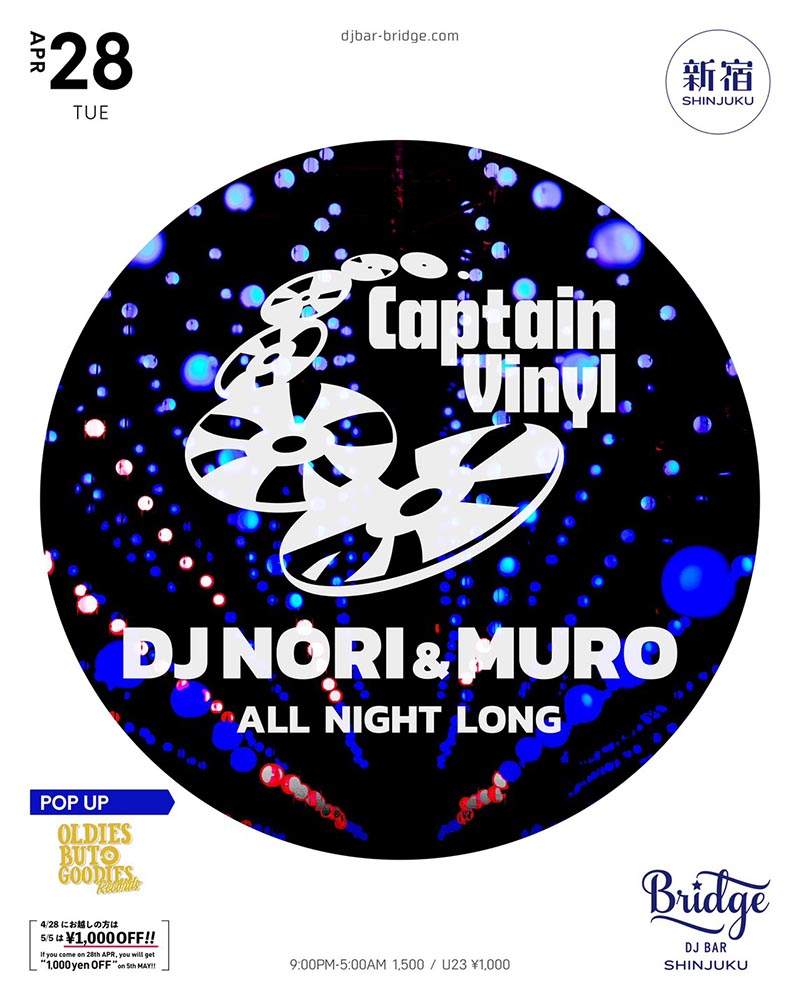CAPTAIN VINYL - all night long - at DJ Bar Bridge Shinjuku, 東京