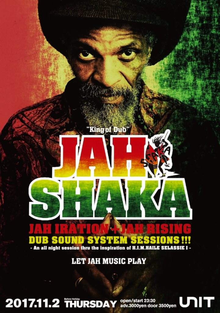 King of DUB JAH Shaka DUB Sound System Sessions at Unit, 東京