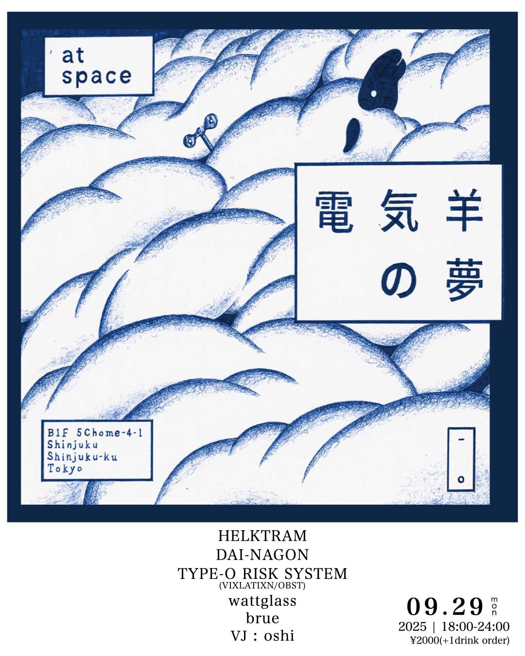 nommi 天気予報　Darkness ノミちゃん天気予報シリーズ | TikTok