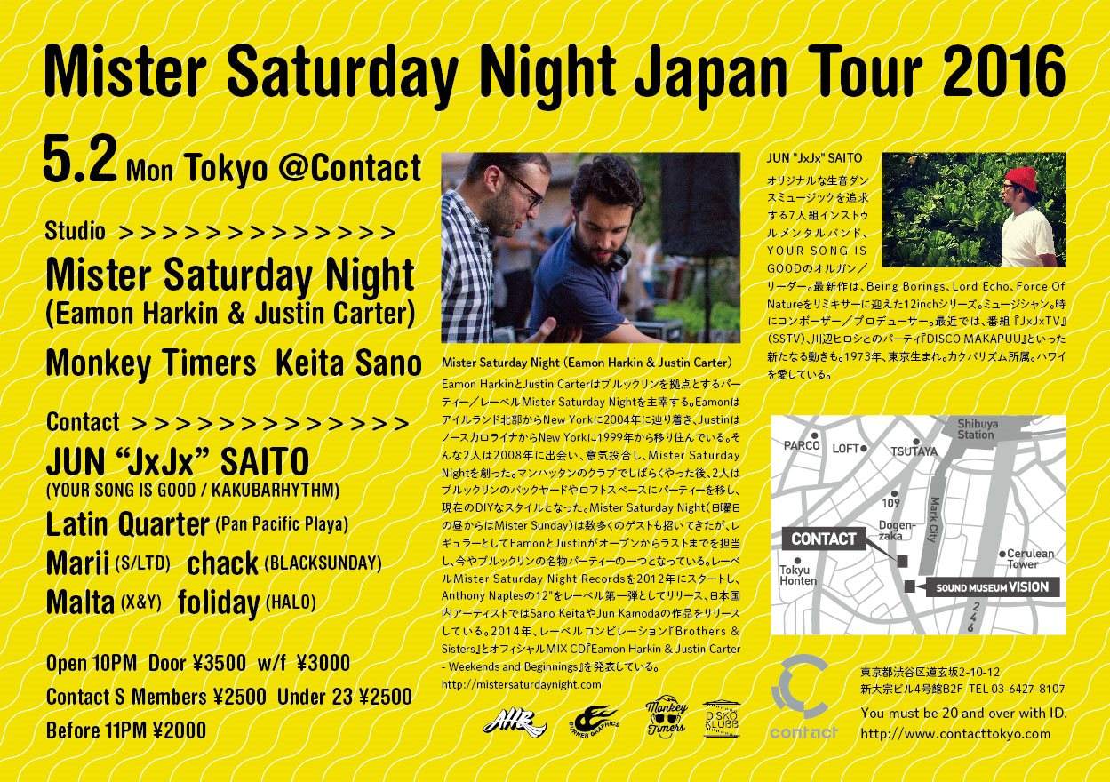 Mister Saturday Night Japan Tour 2016 - フライヤー裏