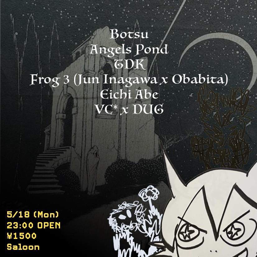 【なお】Weekend Salon in Library リクエスト品 Saloon MONDAY at Saloon, Tokyo