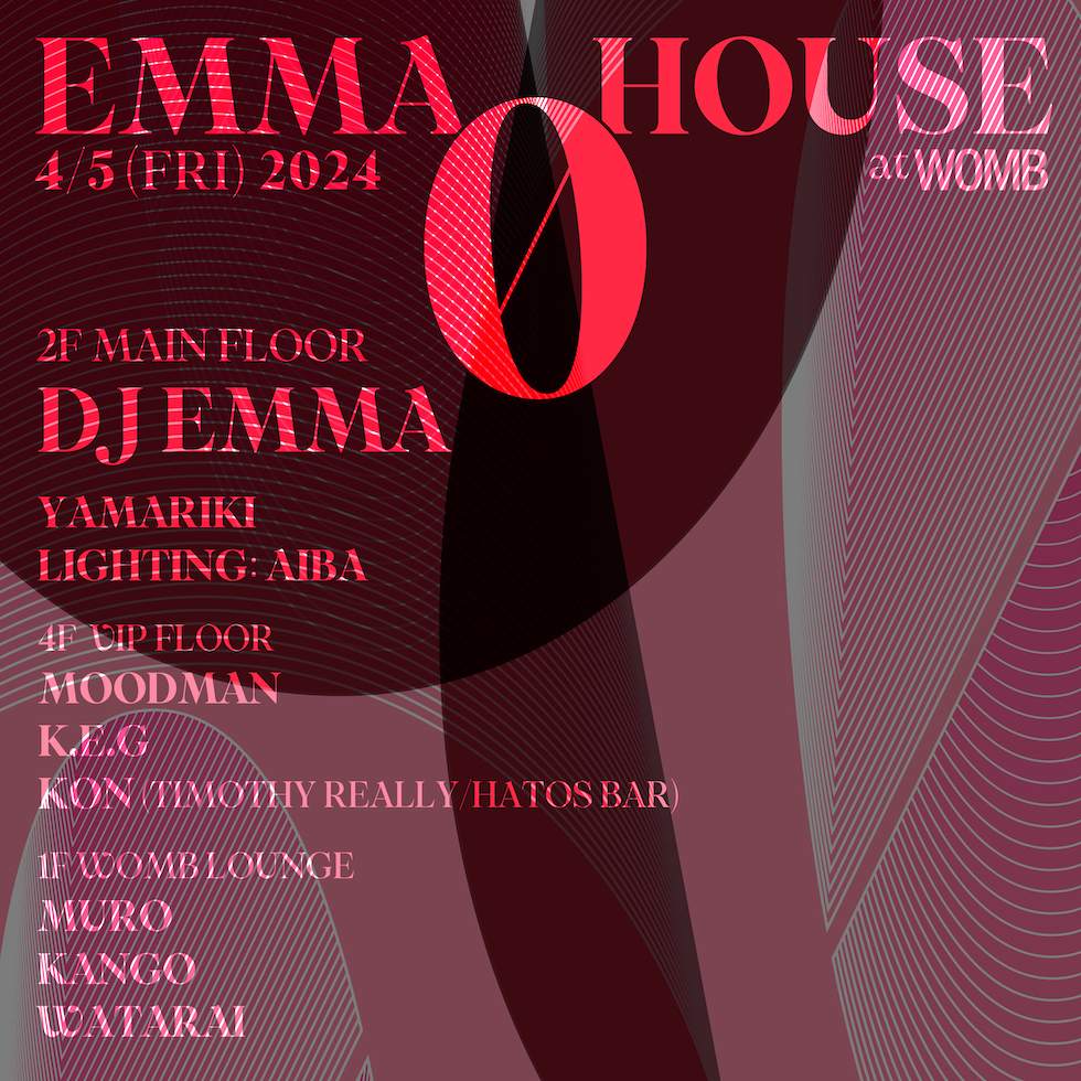 EMMA HOUSE 0 - フライヤー表