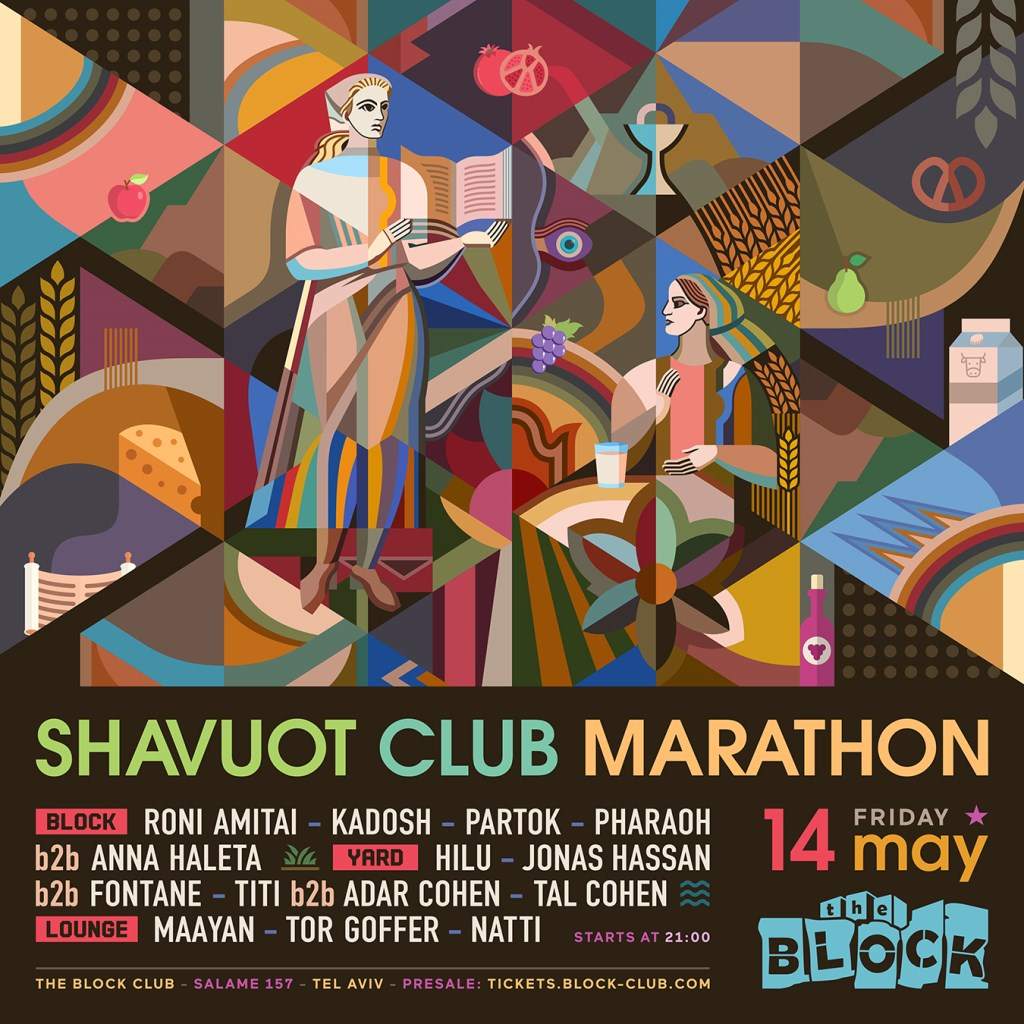 Shavuot Marathon at The Block - Página frontal