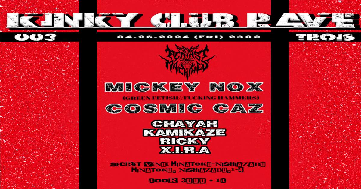 KINKY CLUB RAVE TROIS: Mickey Nox, Cosmic Caz, Chayah, Kamikaze, RICKY, X.I.R.A - フライヤー表