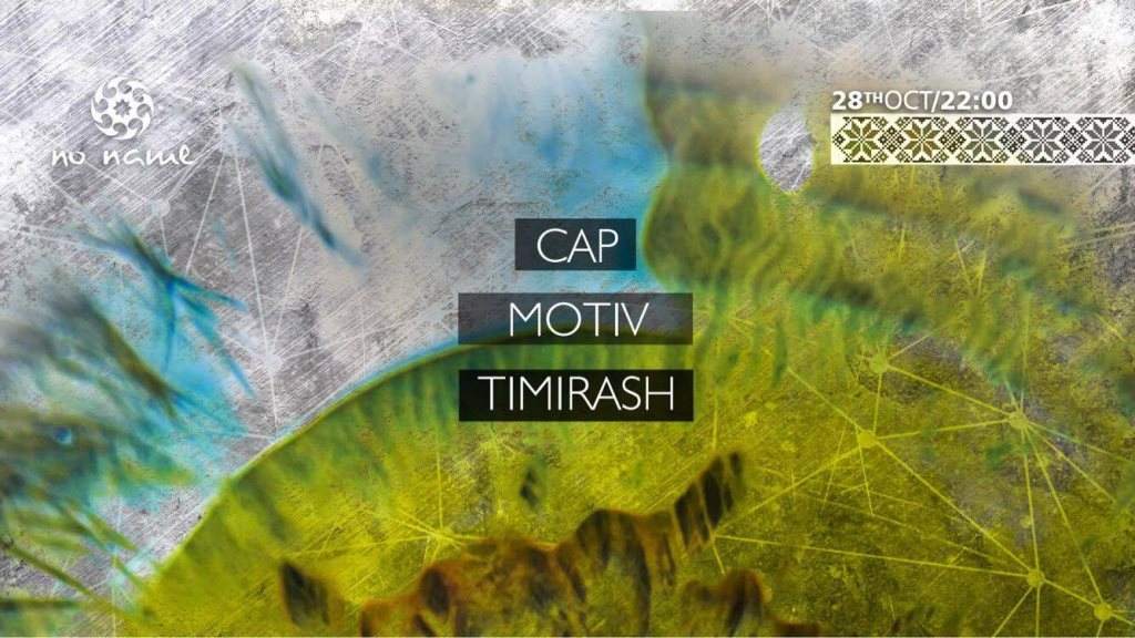 Cap / Motiv / Timirash - Página frontal