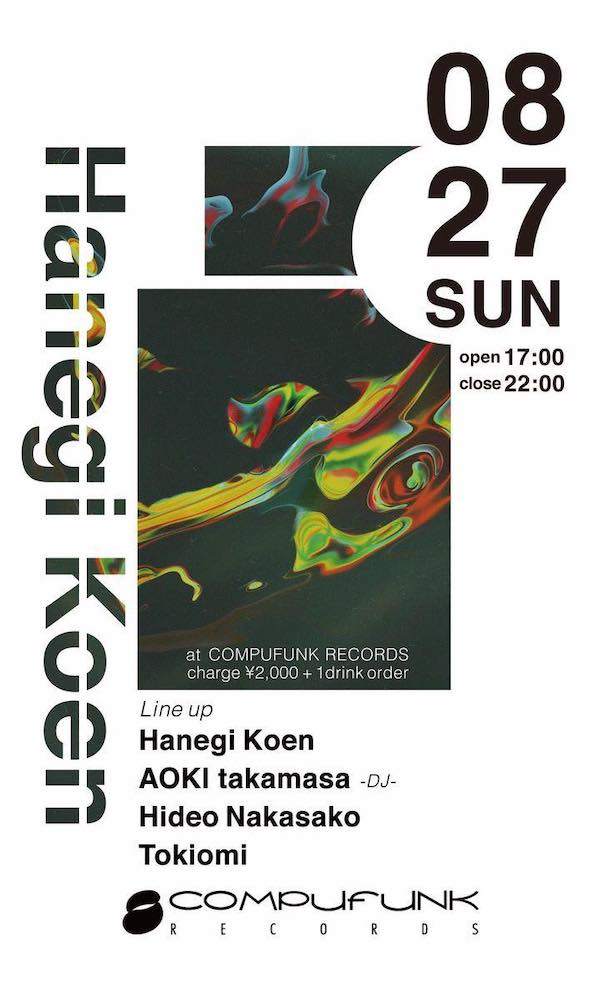Hanegi Koen New Album 'The Nature of Nature' Release Party - Página frontal