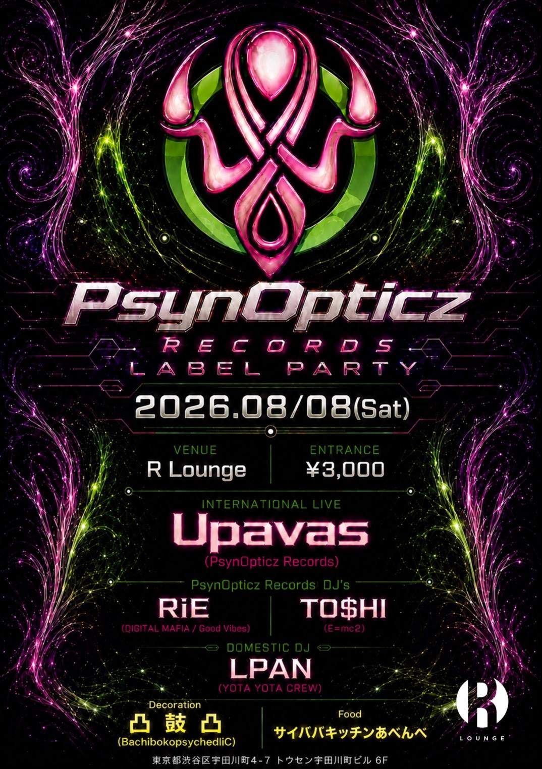 PsynOpticz Records - Label Party at R Lounge, Tokyo