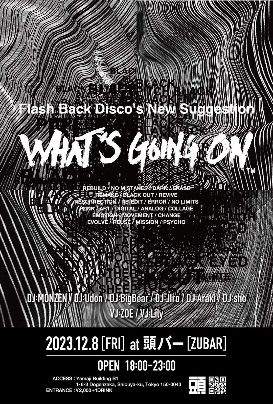 WHAT'S GOING ON - フライヤー表