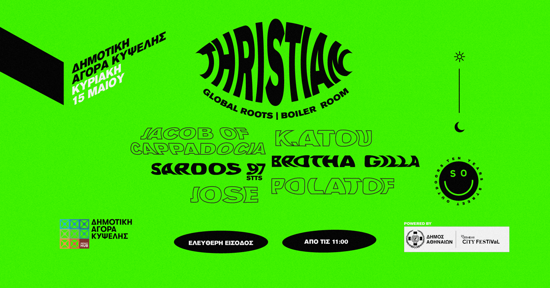 Street Outdoors KYPSELI MARKET at TBA KYPSELI MARKET , Greece