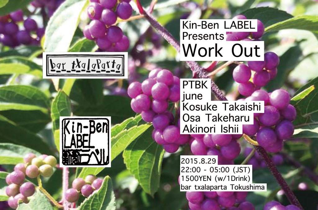 Kin-Ben Label presents Work Out - Página frontal