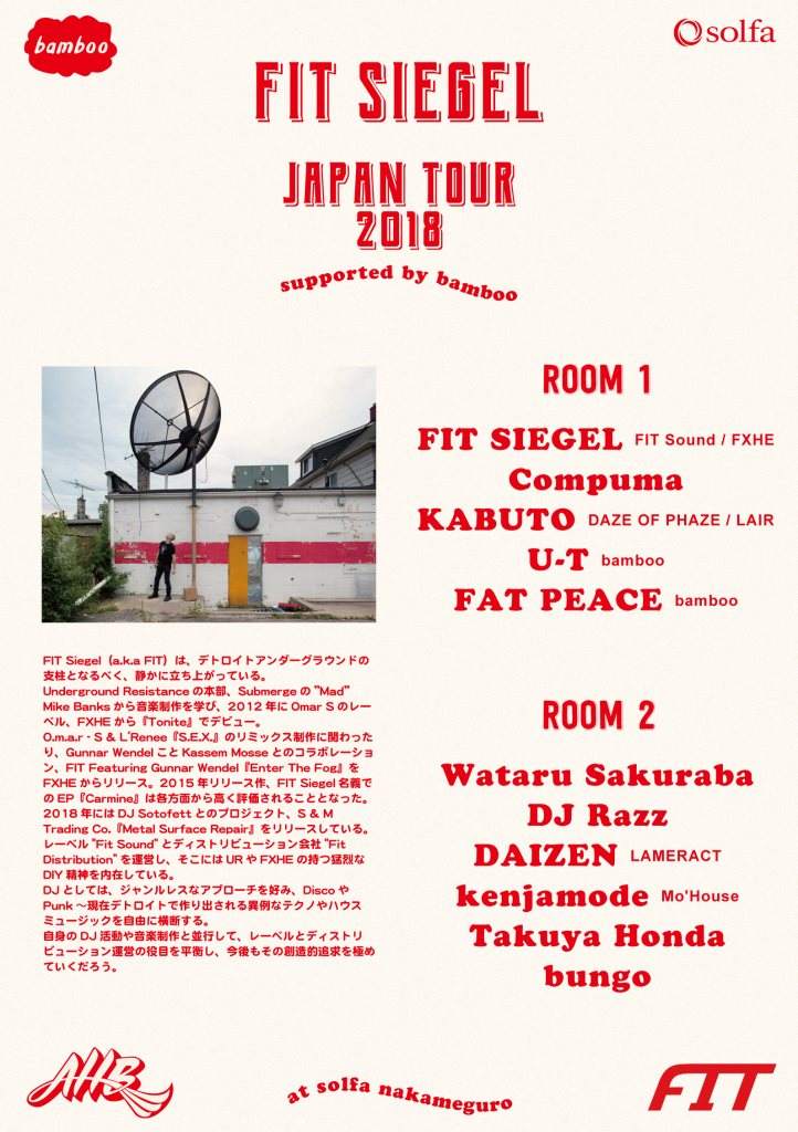 FIT Siegel Japan Tour -Supported by Bamboo- - フライヤー裏