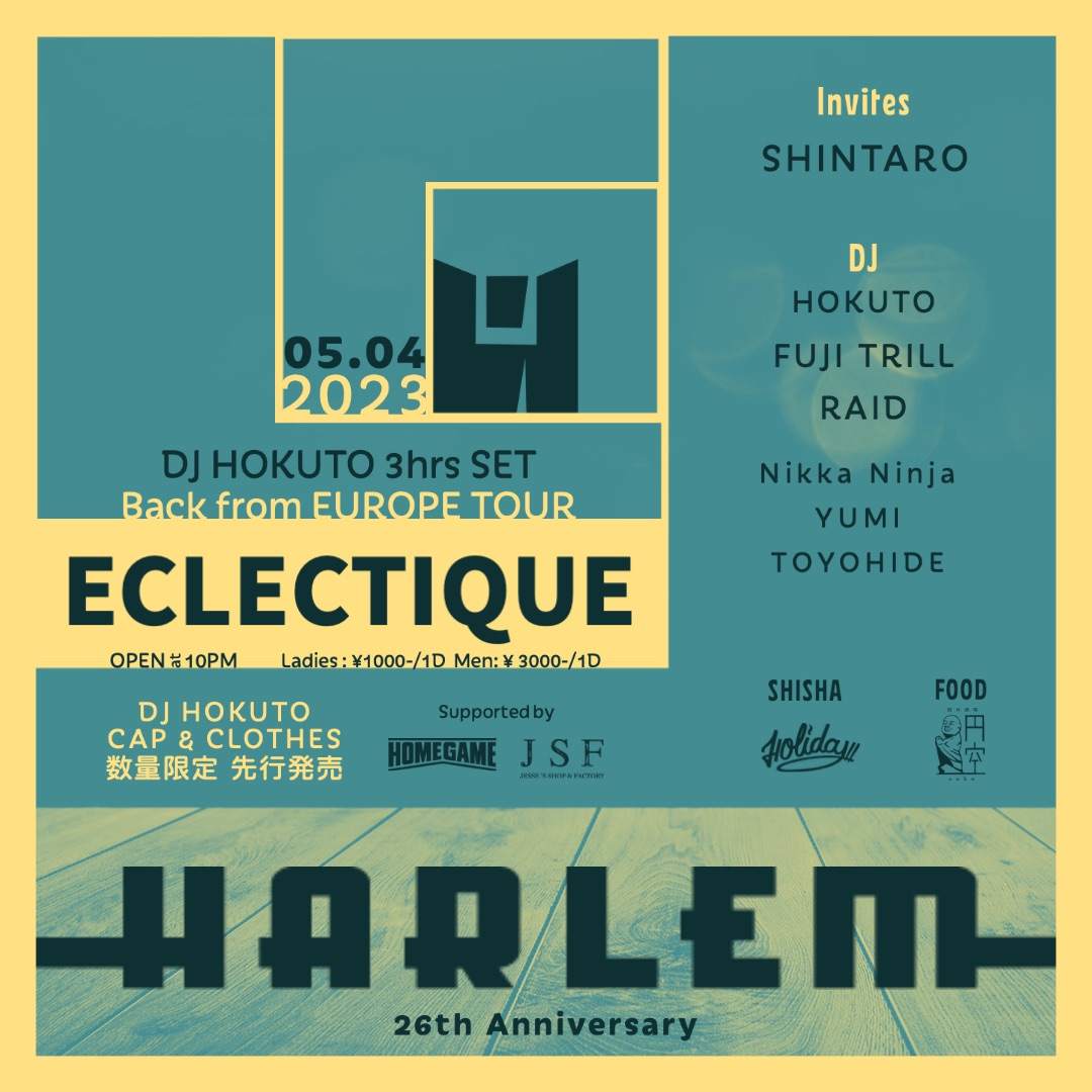 'ECLECTIQUE SP' Harlem 26th Anniversary -DJ HOKUTO 3hr SET Back from EUROPE TOUR- - フライヤー表