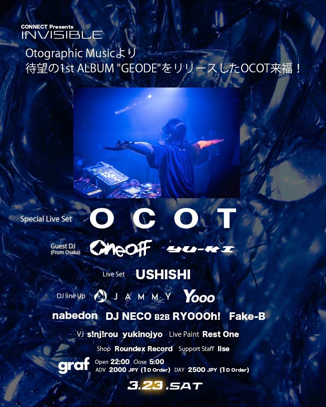 OCOT Live set -Supported by INVISIBLE- at Graf, Kyushu