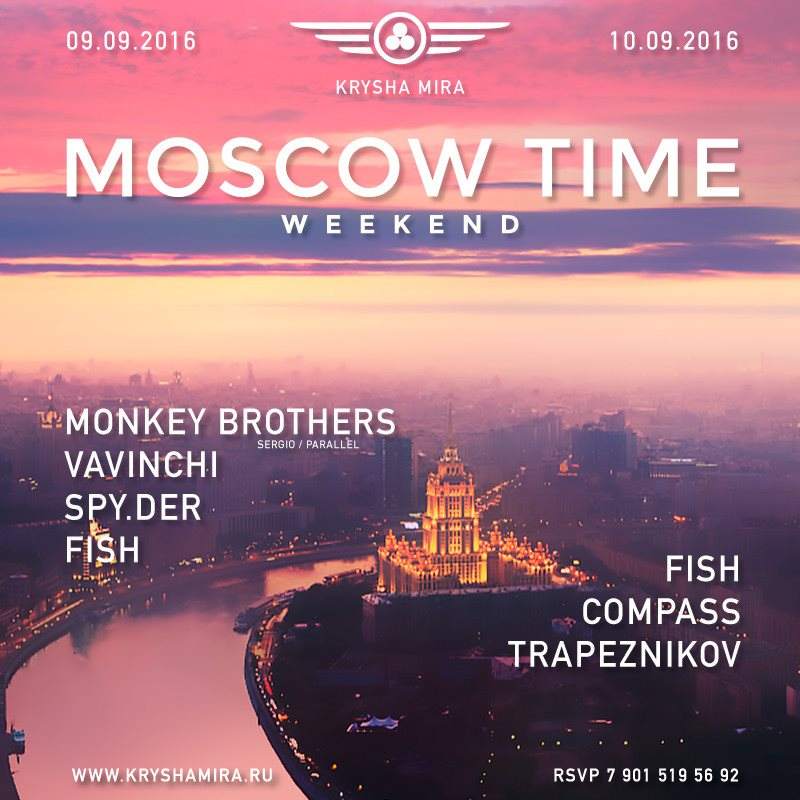 Moscow Time Weekend - フライヤー表