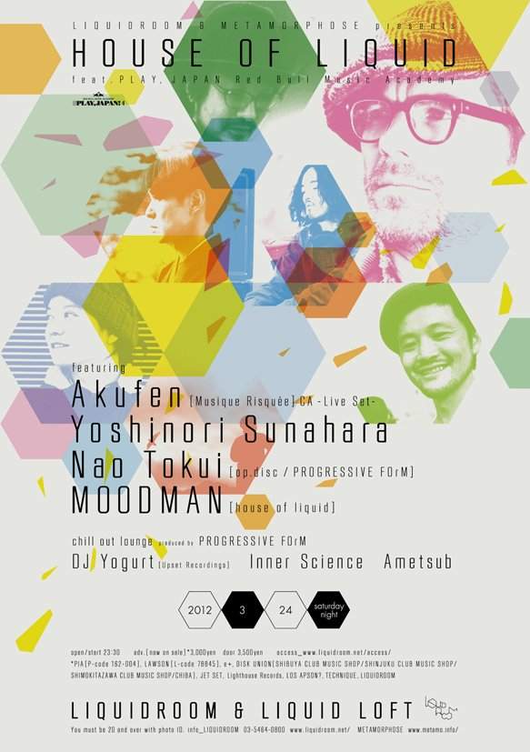 Liquidroom & Metamorphose presents House Of Liquid feat Play, Japan Red Bull Music Academy - フライヤー表