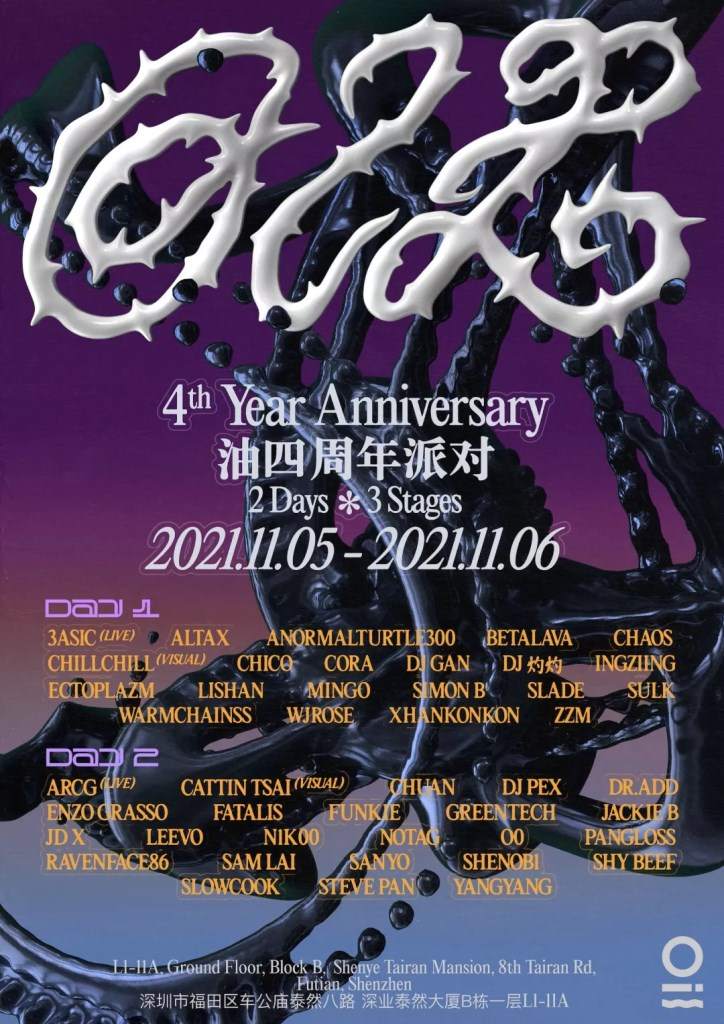 OIL 4 Year Anniversary Day 2 （3 Rooms） - フライヤー表