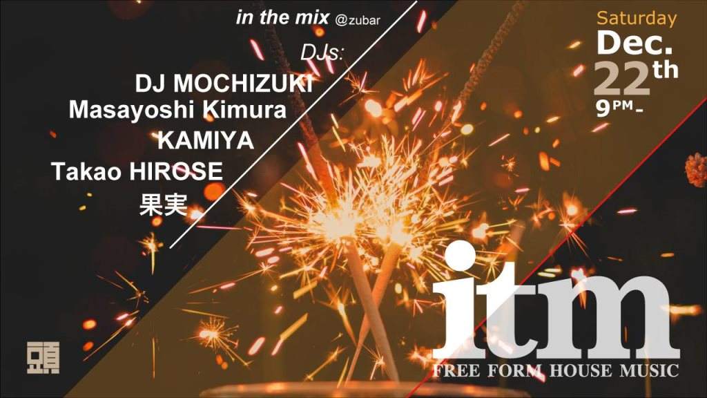 in the mix - Free Form House Music - at Zubar - フライヤー表