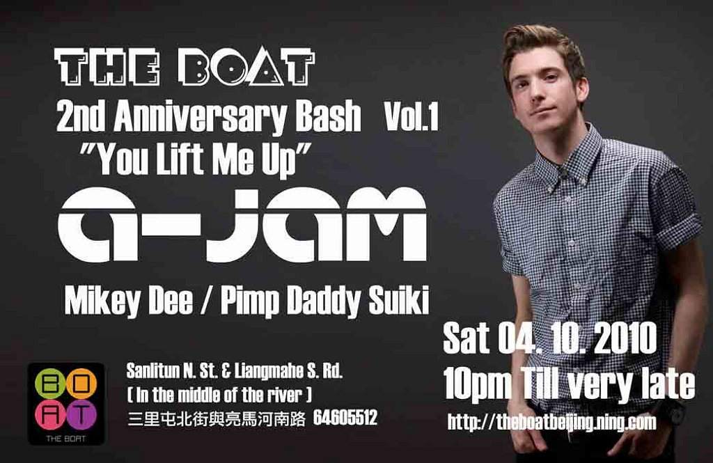 2nd Anniversary Party: A-Jam (Cut House Records) - フライヤー表