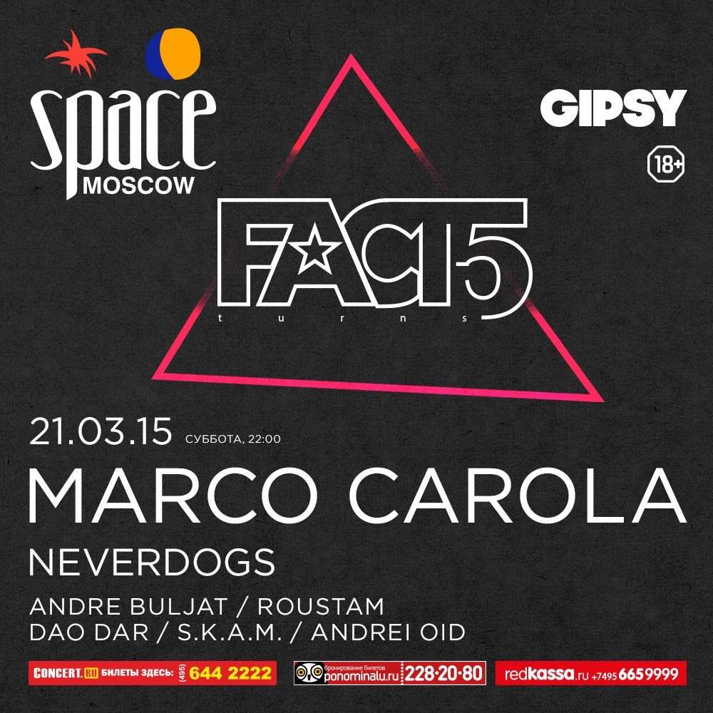 Marco Carola, Neverdogs: Fact5 - フライヤー表