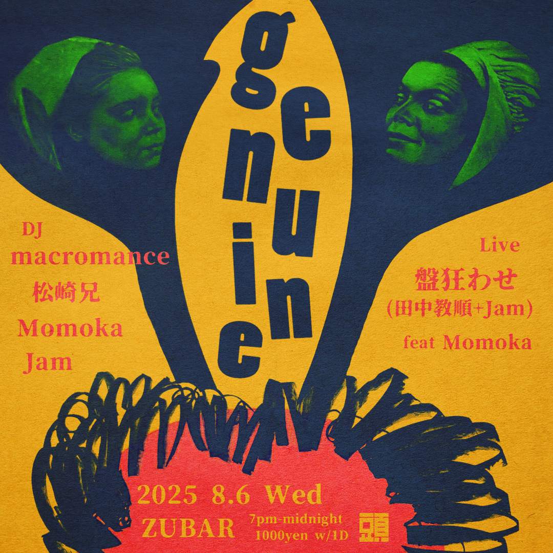 genuine at ZUBAR, Tokyo
