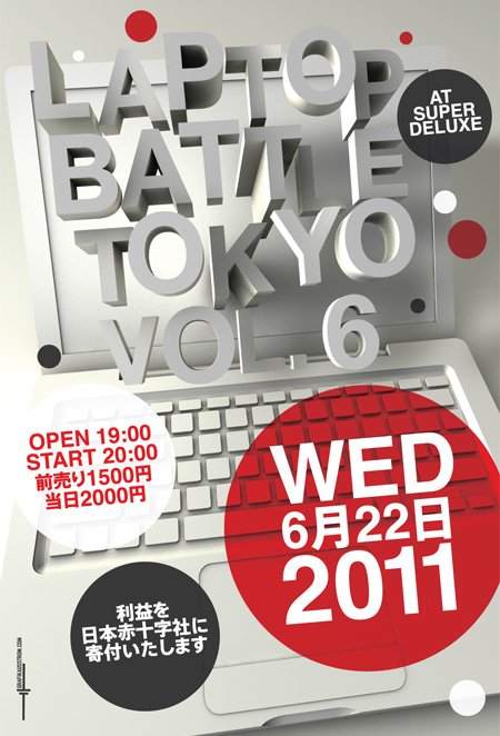 Laptop Battle Tokyo Vol.6 - フライヤー表