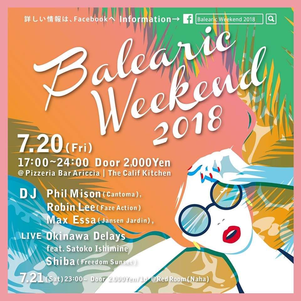 Balearic Weekend 2018 Mihama - フライヤー表