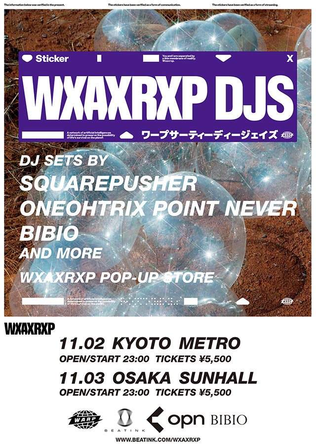 WXAXRXP DJS KYOTO - フライヤー表