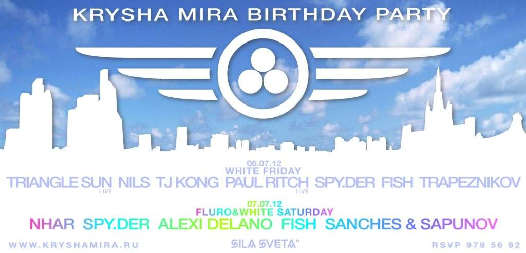 Krysha Mira Birthday Party, Day One - White Night - Página frontal
