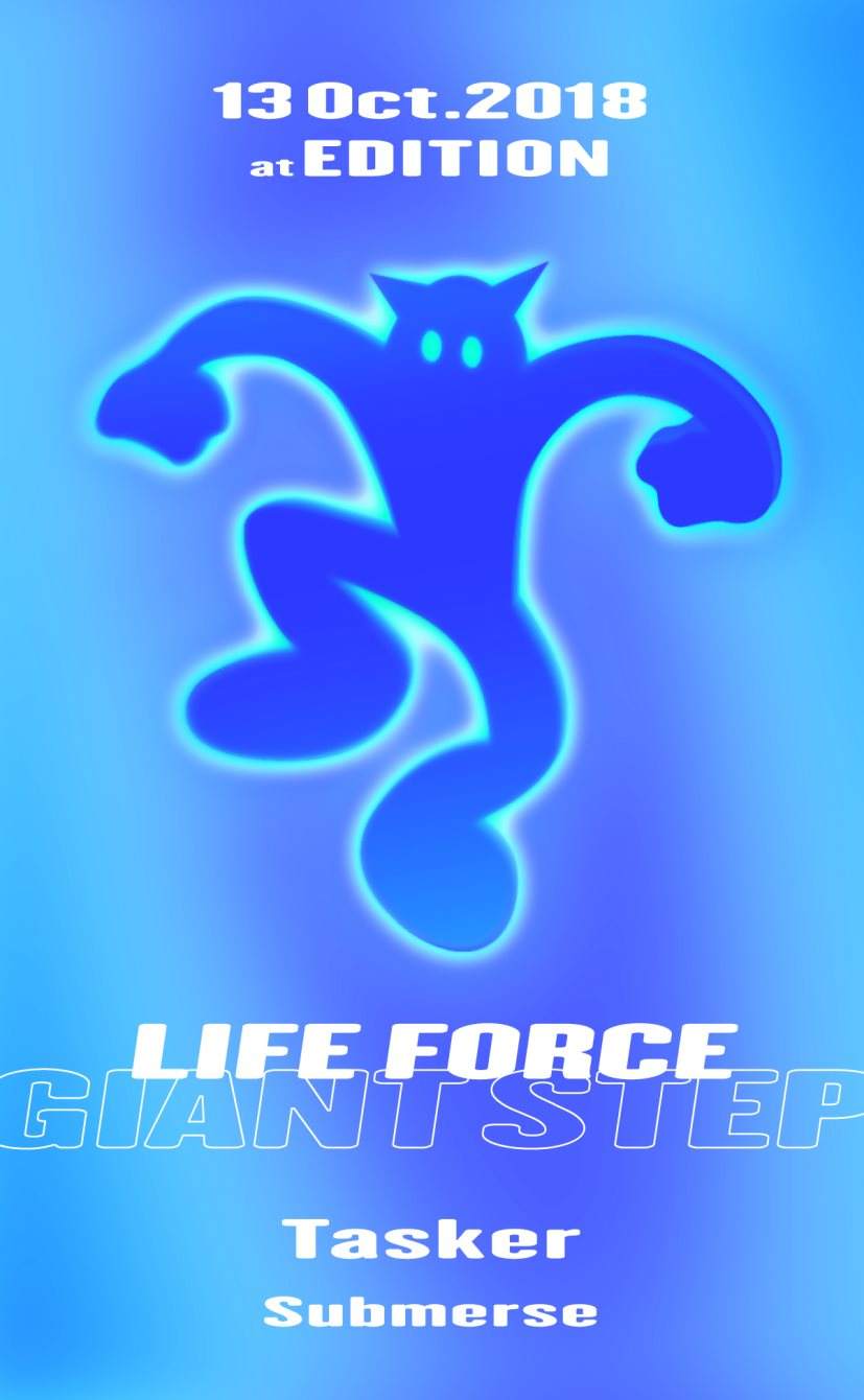 Life Force ~Giant Step~ - フライヤー表