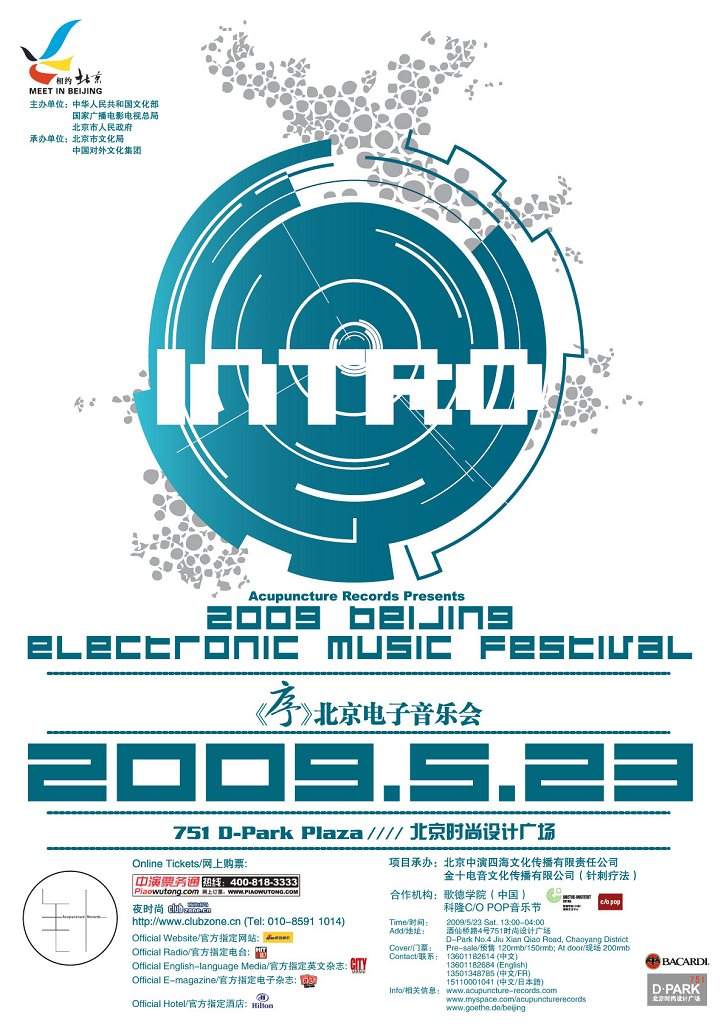 Intro '09 - Beijing Electronic Music Festival - Página frontal