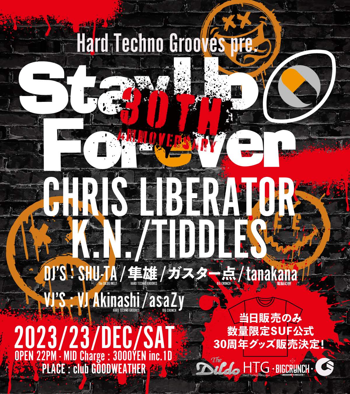 Hard Techno Grooves pre. Stay Up Forever 30th anniversary Japan Tour Nagoya - フライヤー表