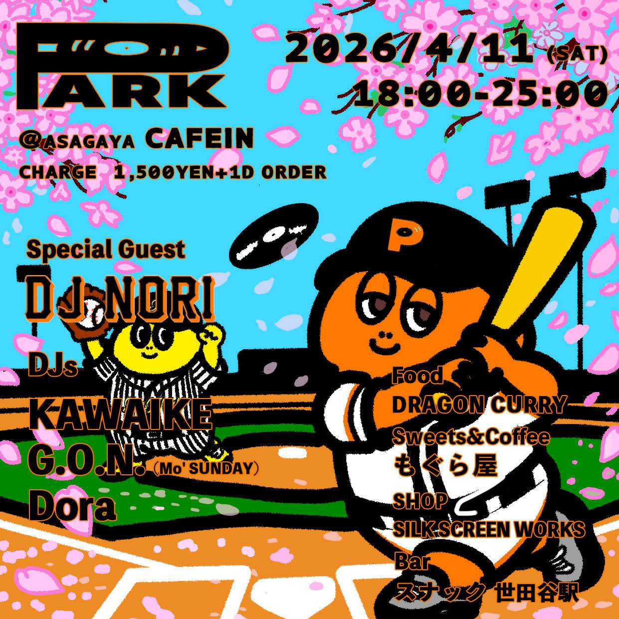 PARK at Cafein, 東京