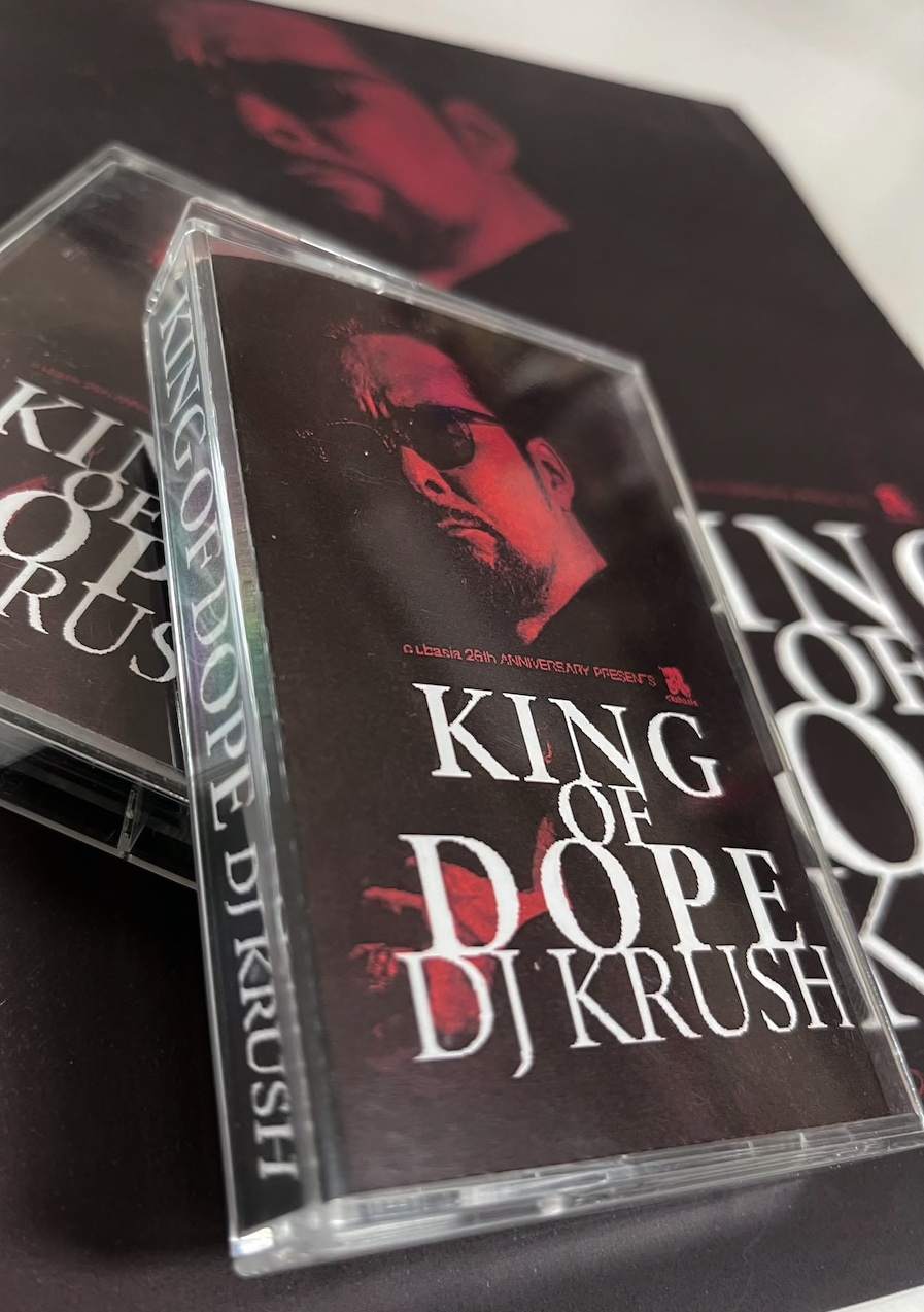 【非売品】未開封　DJ KRUSHミックステープ　シール2枚付き 非売品】未開封 DJ KRUSHミックステープ シール2枚付き