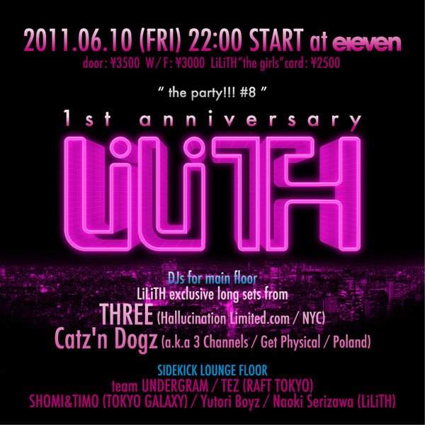 Lilith 1st Anniversary 'The Party!' - フライヤー表