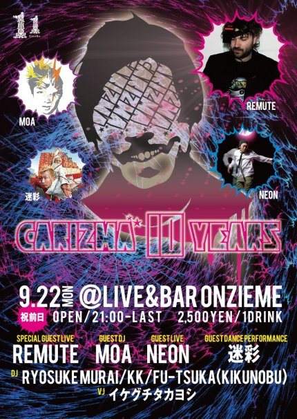 Carizma 10 Years Party with Remute - フライヤー表