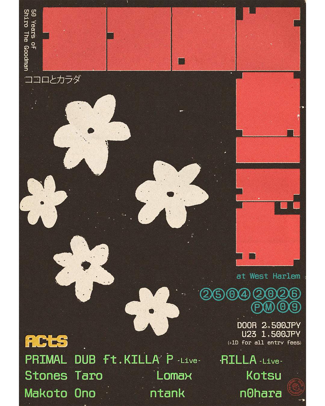 ココロとカラダ ft.Killa P&PRIMAL DUB JAPAN TOUR at West Harlem, Kyoto
