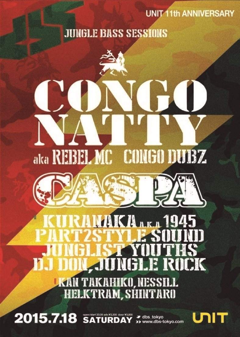 DBS Jungle Bass Sessions with Congo Natty & Caspa - フライヤー表