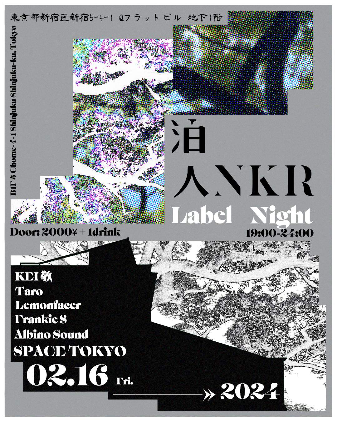 泊人ANKR Label Night - Página frontal